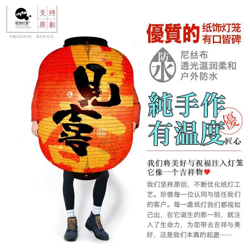 中式国潮魂风字室节庆户INX外防馆水布灯笼酒茶装饰大红喜气拍照