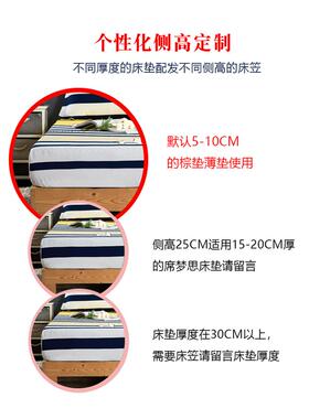 V45O纯棉床笠单件学宿舍单人罩0.8米床90床x190生套床F76S7869床