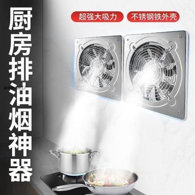 壁式气扇风机全排金36055属轴流风机厨房排油抽扇烟排风扇换气通