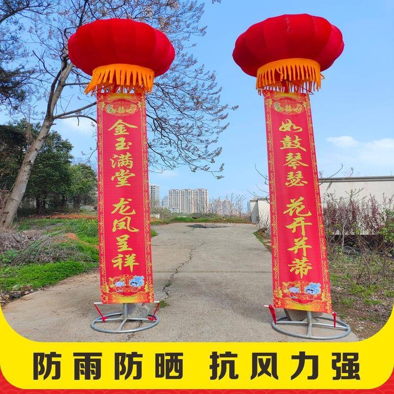 飘空气球架广告婚活动开业庆F99T8585庆新典条幅装扮空飘型支灯笼