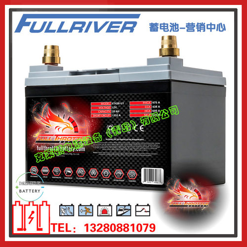 Fullriver蓄电池FT438-U1/12V35AH高功率设备机械仪器蓄电池