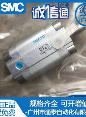 FESTO气缸ADVUL-12-5-10-15--16-2-25-030-2-40-50-PEZ363-80100-