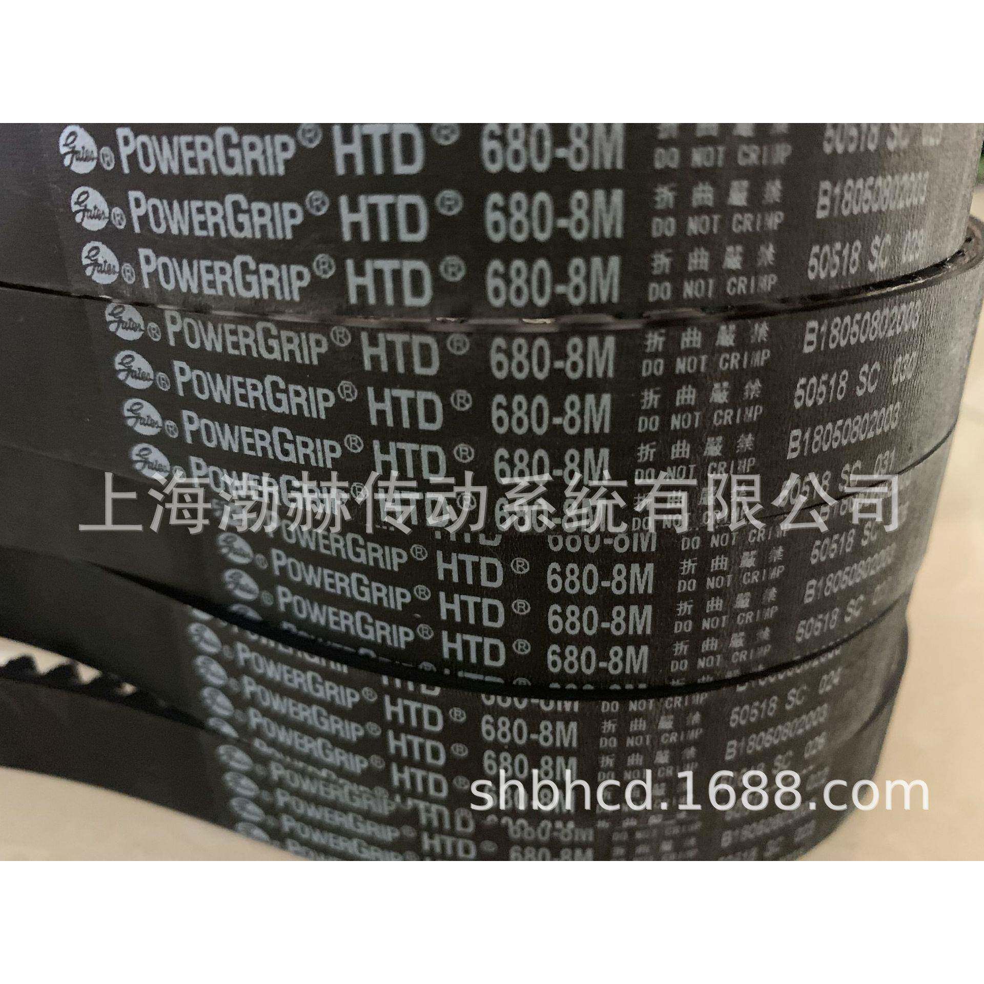 进口盖ATE茨LATS圆弧齿同步带1728-8M6170-8M1800-8M1880-G8M