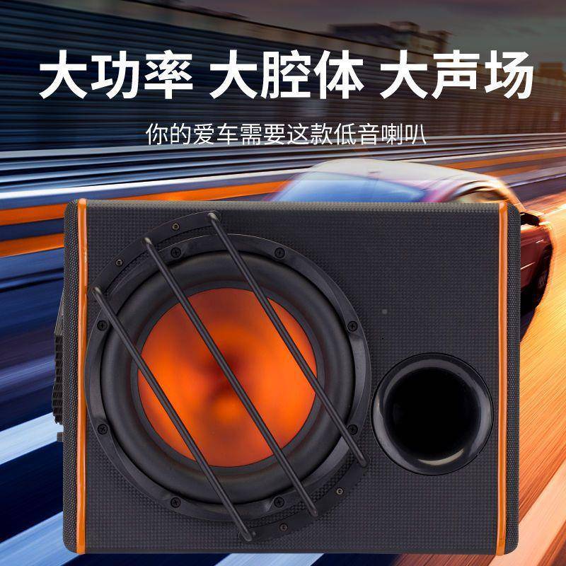 10寸车载音响重低音2v汽备车低音炮专用大40427功1率专改装有源业