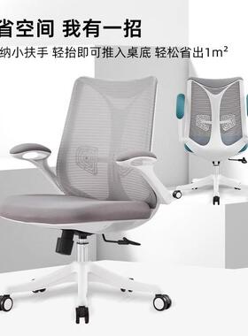职员人办公舒椅转移适久坐体工学电脑椅家用宿靠BGY040背护腰舍学