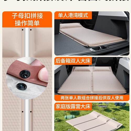 车载单人床汽车充985气床后suv后备箱找平垫车用排垫车内睡觉a床