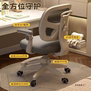 儿学椅小学生书桌调椅子家习用写字椅可升Q学习椅降节矫童正坐姿