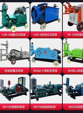 HJB活塞式浆泵高压螺泥杆注三灰浆输送砂浆泵单浆活塞GQJ双缸缸注