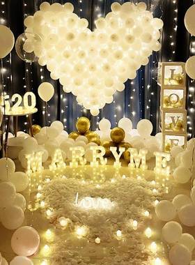 752情求夕婚惊喜浪漫场景网红装饰520七人节告表白卧室LD灯气E球