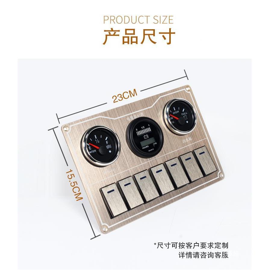 车船舶游控制12-24v开关量面板组合开关电清75636污水箱显示艇表