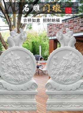 汉白象玉门墩抱石小石鼓庭院石门口石雕鼓动物FBR墩雕刻装饰天然