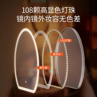 化妆镜台式桌面智能led大梳妆镜壁挂式主卧室贴墙梳妆台镜子带灯