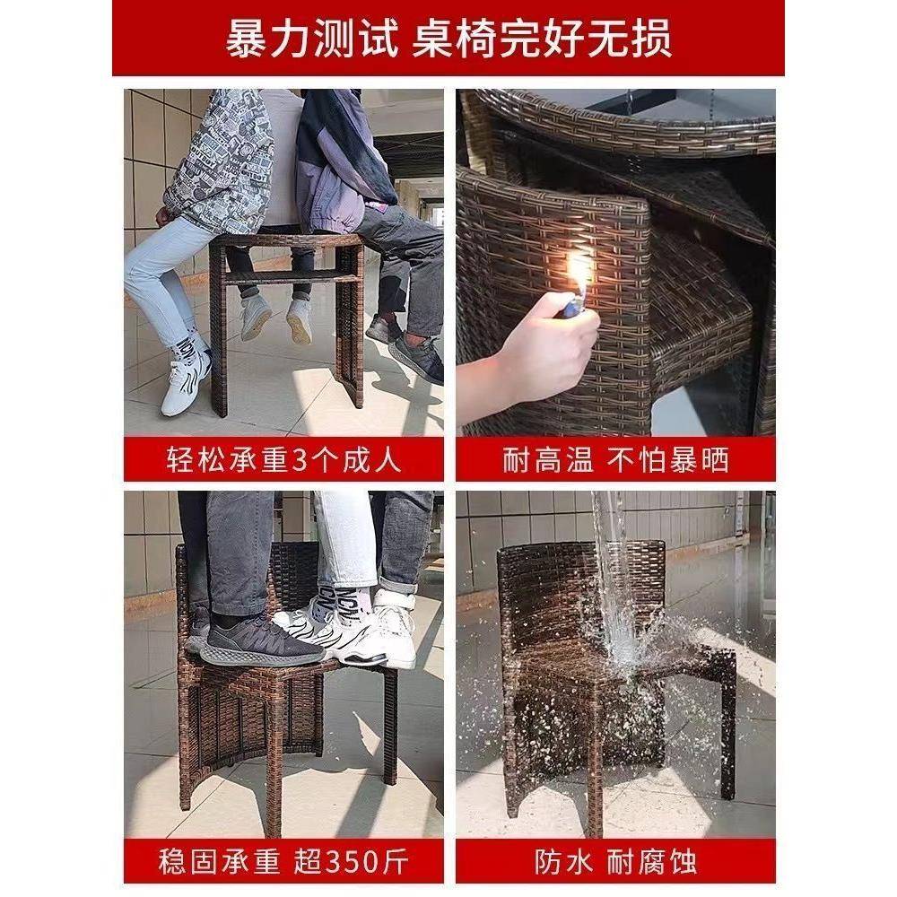 新款阳台休闲桌椅组合藤仿椅三套红茶网桌小型家用藤编JQS椅件子