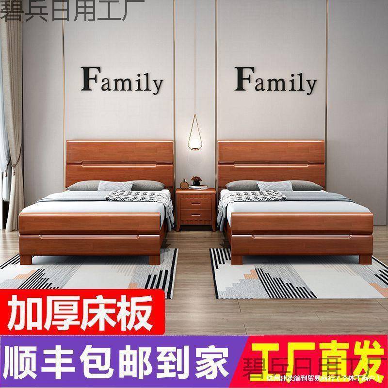 9实木单人床1.2米成人1..5米老人13米硬5板床架小户型9550cm工厂直销