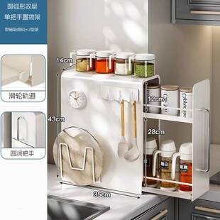 厨房调料瓶收纳置物架多功能台面抽屉式收纳盒