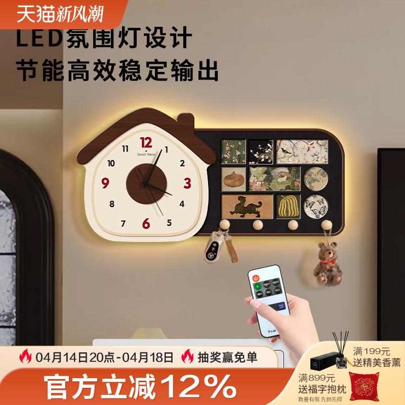 中古风入户玄关洞洞板带钟钩氛表声围灯0326装饰控挂钟钥匙收纳挂