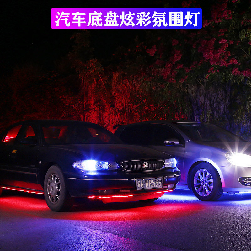 汽车灯210模式手机APP遥控炫彩流水底盘灯汽车装饰灯音乐节奏灯