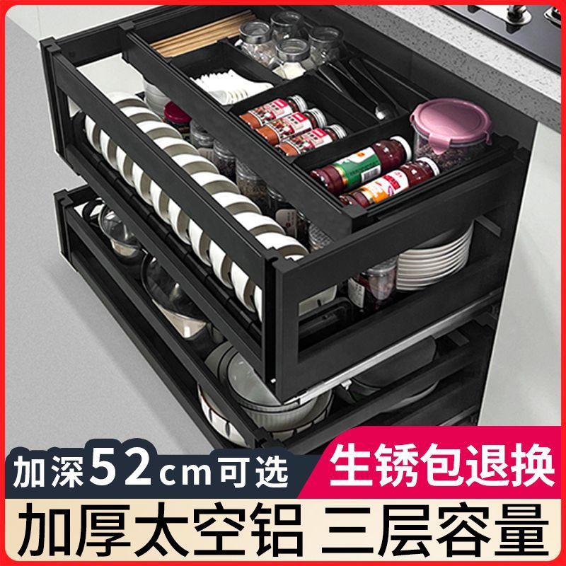 厨房新款橱柜拉篮三层抽屉式碗架碗柜内放碗碟拉篮厨柜碗篮置物架