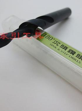 出0售氏S无品牌/US沉头钻苏氏阶梯钻台阶苏钻沉孔钻3-129度180度