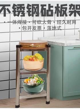 加不锈钢砧板架落地形菜厚墩架商用砍骨架AL100485三角架厨菜房直