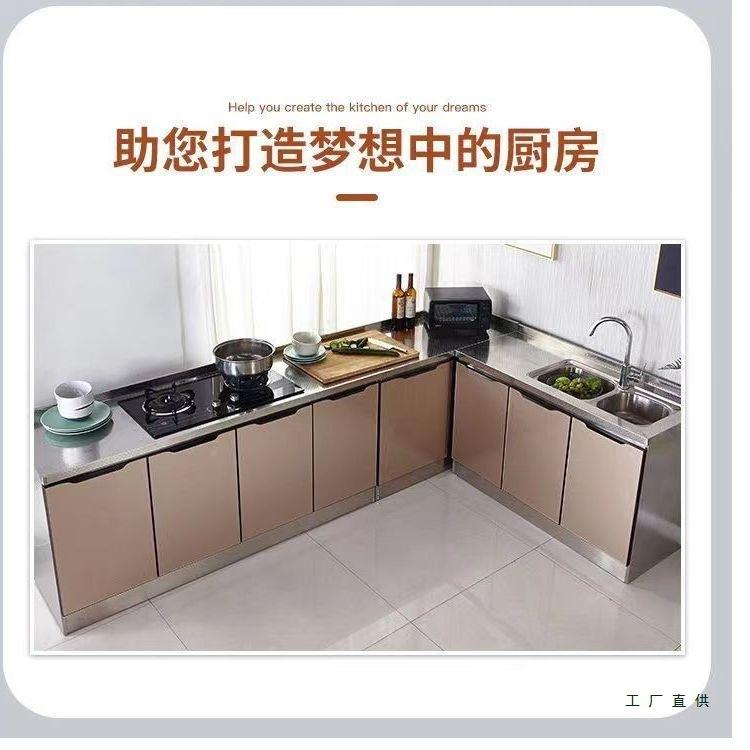 家用不钢UV板多层实木一字形985橱柜中式可风格定默认项锈制通用