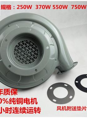 抽永成0喷砂机风机550W木吹吸尘气离心式中压风机27222V工工业