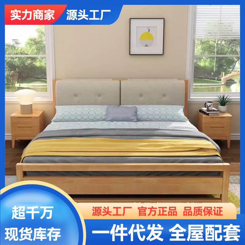 北欧全实木床简约原木1.8米1.5双人软靠气动高箱储物主卧婚床气压