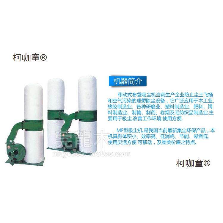 移式动木工吸尘机布尘袋吸工业除尘器集尘器芯电机单器UPW双桶麦