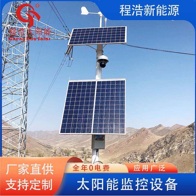 甘肃100互0风光LAO补监控系力统酒泉玉门w家庭风发电机