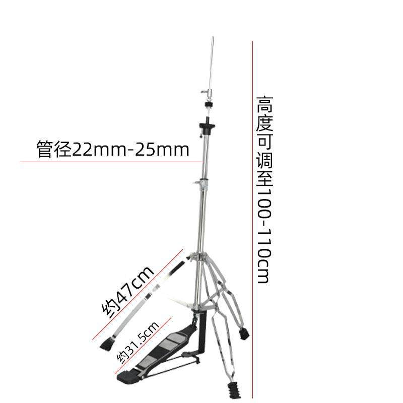 森迪踩镲支架架子鼓镲支架架爵士片鼓脚镲片踩架踏板镲片加粗SWO