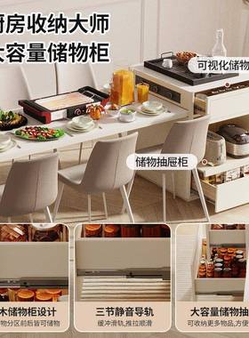 法奶油风可伸缩岛台体餐F976MMTJ桌一家用功小户型式抽拉格设计多