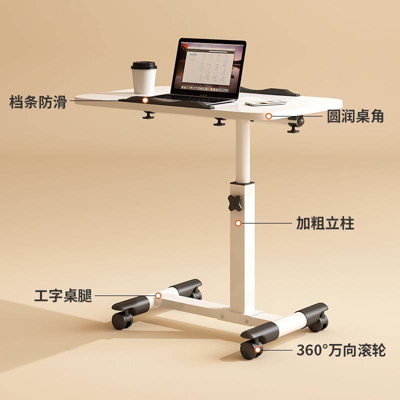 新升级加简易折叠桌移动固可稳VOY定床边家桌升降电脑桌用卧室小