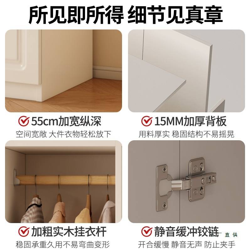 实木衣柜卧室家用儿童大衣柜简易出租房奶油风新款客厅柜子挂衣橱