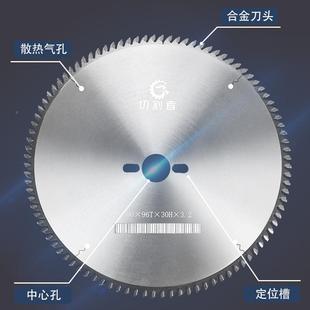 木工合金片12/1圆4/106寸30/359065切割机推台锯锯片胶合板实木锯