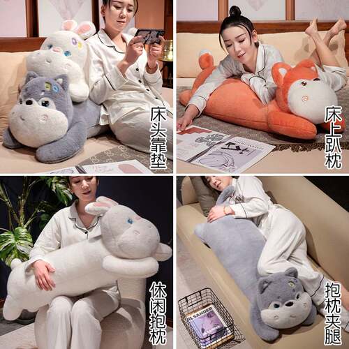 可爱长条抱枕可爱卧室大靠枕女生睡觉床上夹腿侧睡枕头床头大靠垫