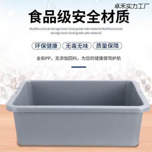 收餐饭餐车收形集垃圾桶加厚塑料收店无品牌/碗盆餐具盘长方残渣