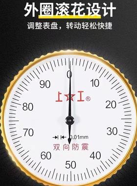 上带表卡尺0-1mm高精GXD度油标代0表游标卡尺不锈钢0-200-工3005m