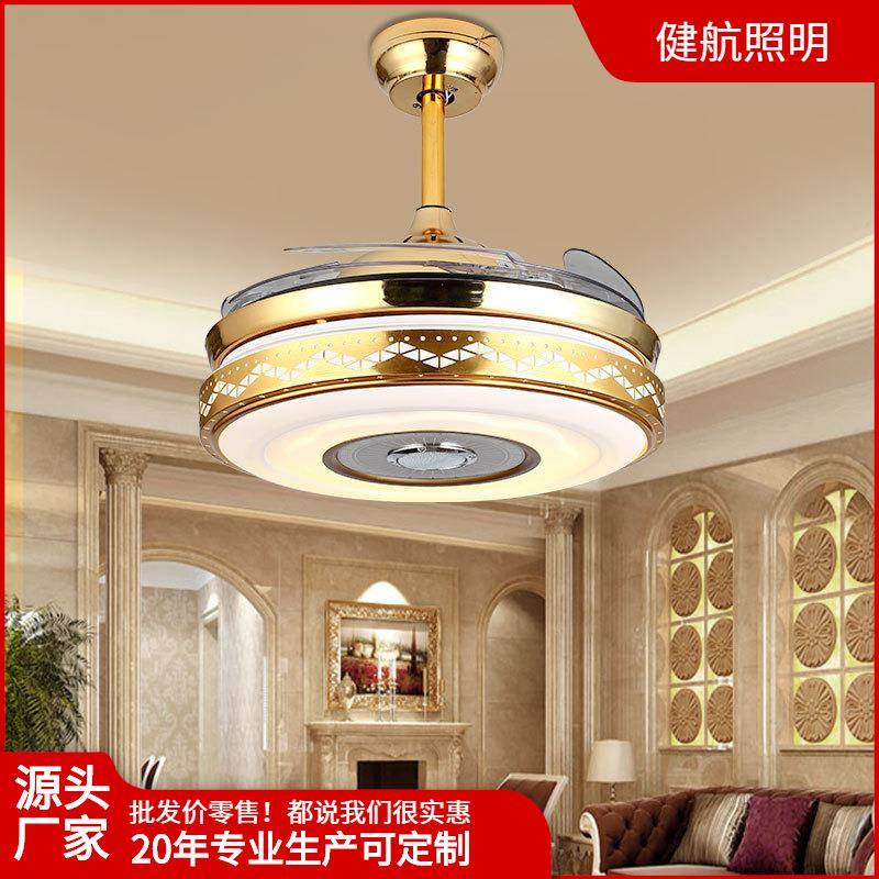 现代简约led隐形风扇灯 七彩音乐吊扇灯 遥控可调光餐厅风扇吊灯