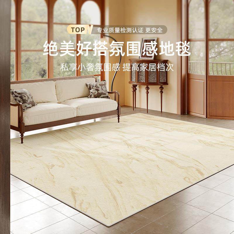 地毯客厅卧室2024新款床边免洗可擦免打理复古房间家用防水地垫子,电子元器件市场,其它元器件,淘宝优惠券,粉丝福利购,淘宝优惠卷