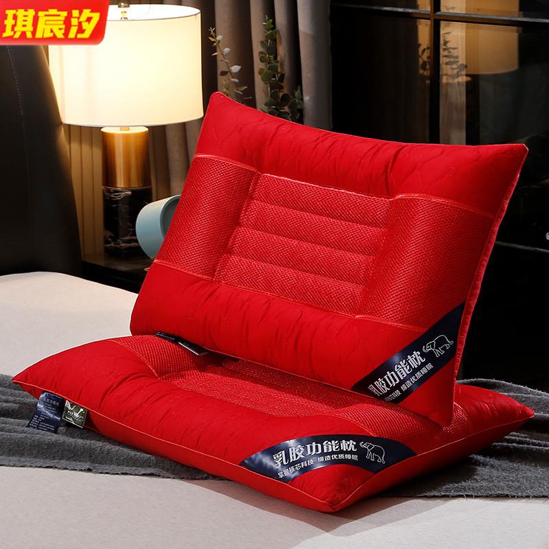 厂家全棉乳胶决明子枕高档枕芯枕头 48*74cm亲肤透气量大从优