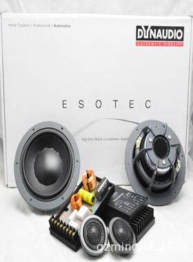 供应汽车音响套装喇叭 DNAUDIO 丹拿S252套装 6.5寸无损安装