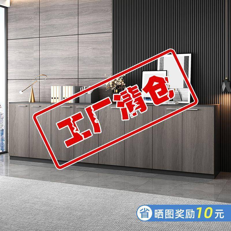 木质文件柜矮柜储物柜资料档案茶水桌简约办公室家具打印机收纳柜