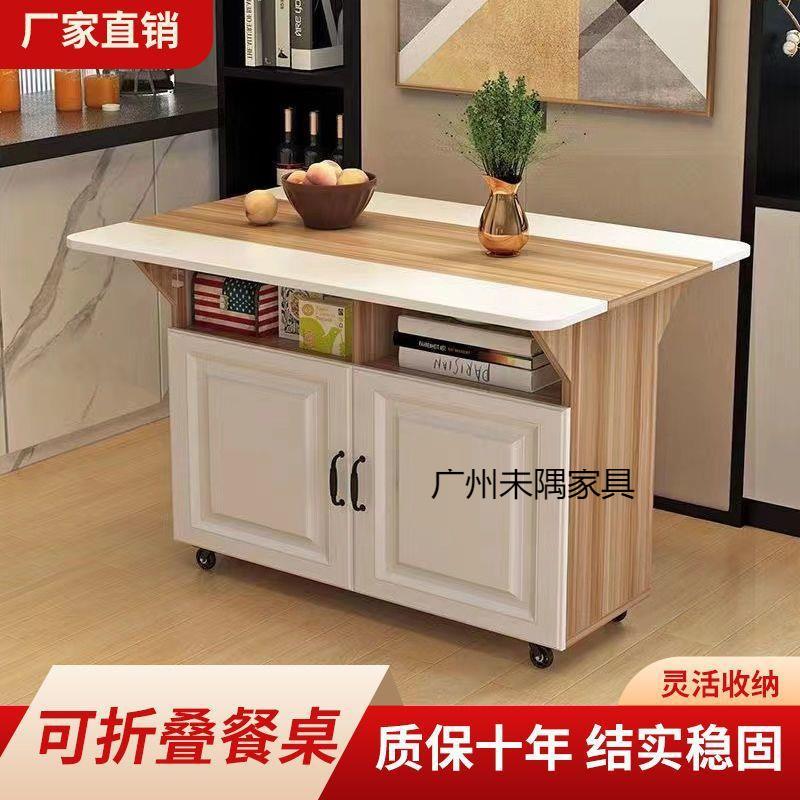 折叠餐桌家用桌子小户型可移动长方形简易折叠吃饭4人6人