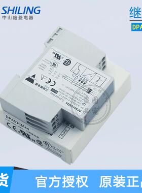 RJ1P48V50E 佳乐三相继电器 DPA51CM44 相序保护器电源保护继电器
