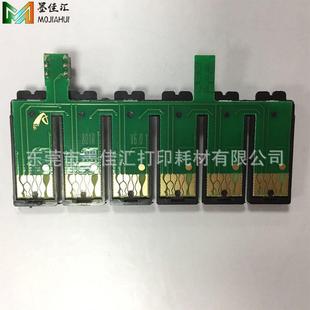 85N一键复位 T60重复使用连供芯片T0851 兼容爱普R330芯片 1390