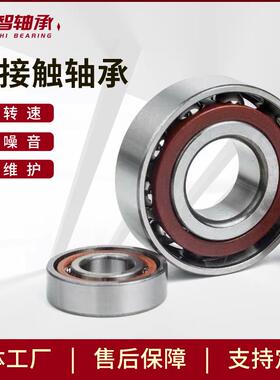 供应20TAU06F 滚珠丝杠轴承角接触轴承