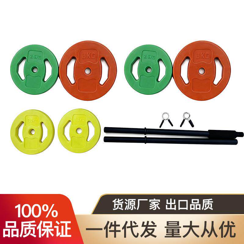 灌沙杠铃套装男女士健身房家用跳操深蹲举重彩色灌沙杠铃片一整套