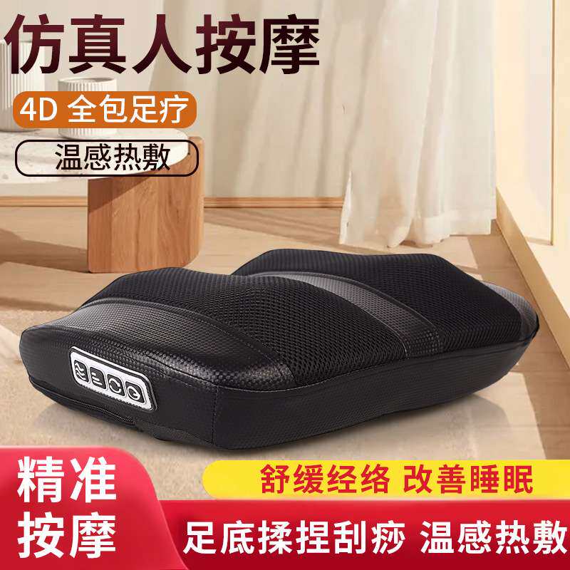 足疗机多功能脚底足底足部腿部小腿按摩器家用电动揉捏加热美腿机