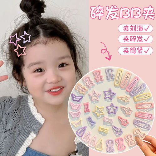 儿童小号星星发夹宝宝不伤发bb夹刘海侧边夹小女孩碎发夹发卡头饰