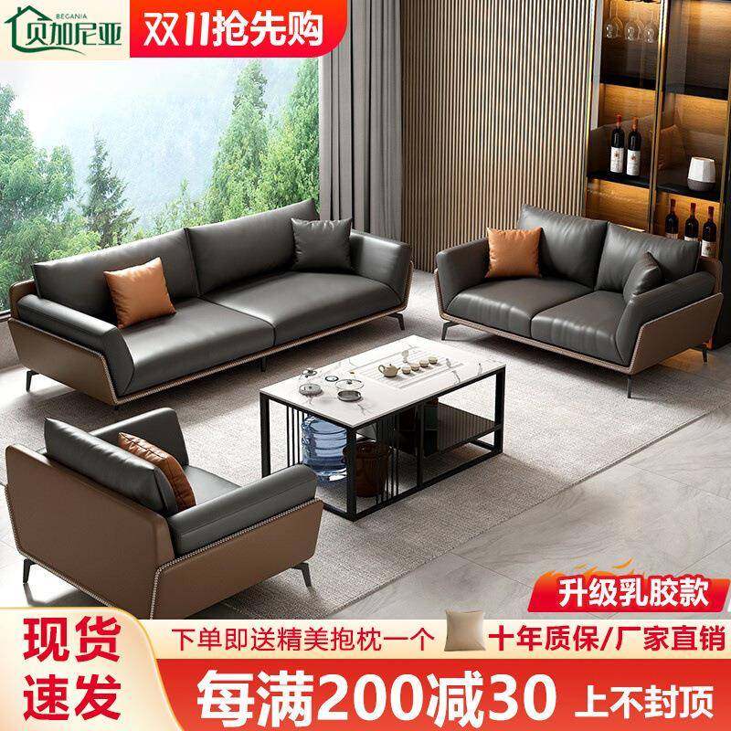 办公沙发简约现代茶几组合套装接待室会客三人位二人位办公室沙发,电子元器件市场,其它元器件,淘宝优惠券,粉丝福利购,淘宝优惠卷